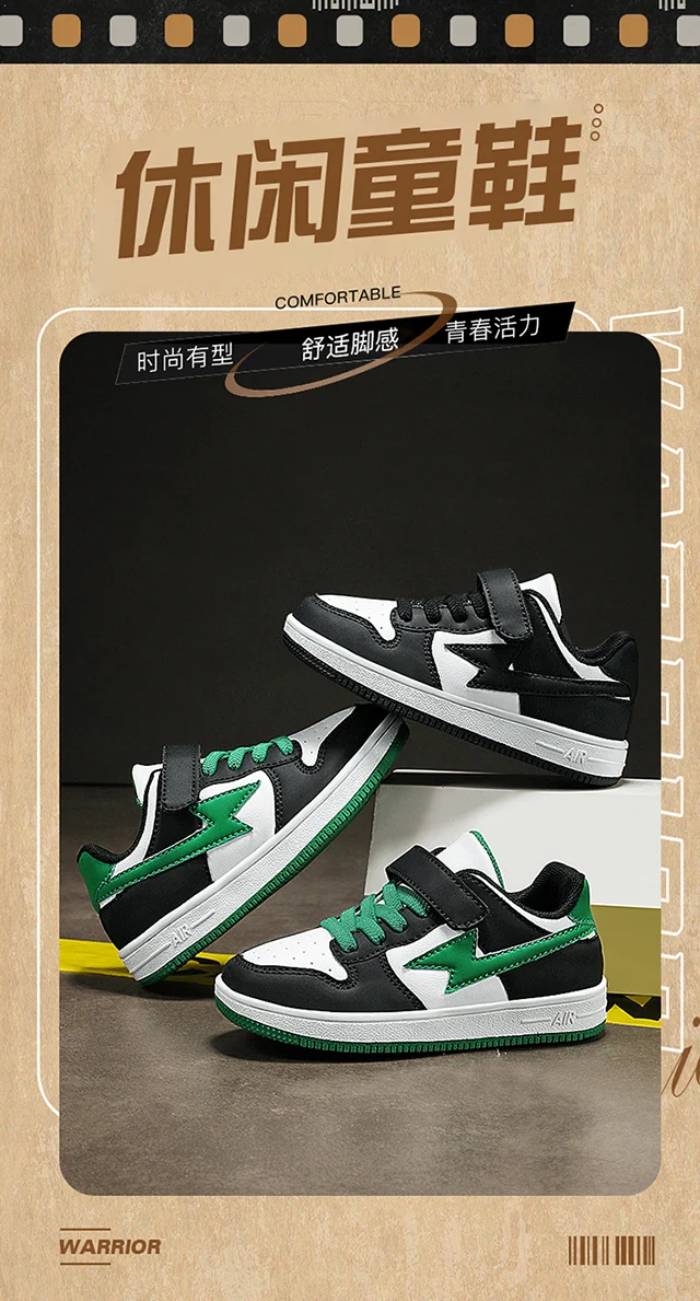 2024 New Boys Fashion Trendy Casual Sports Shoes Wear Resistant and Anti Slip Shoes