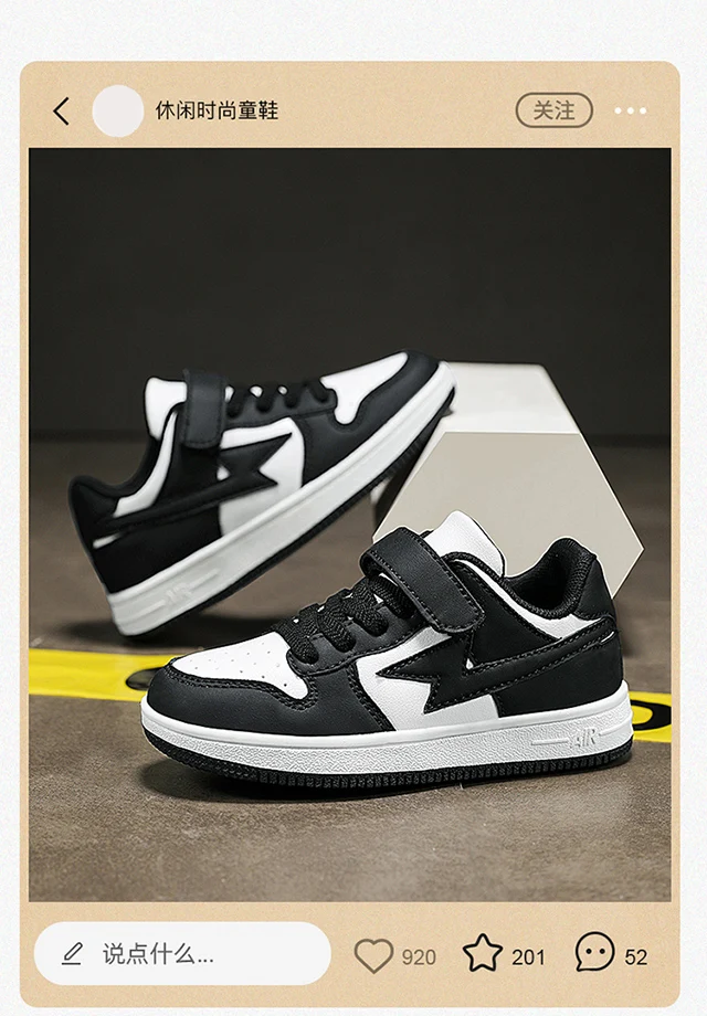 2024 New Boys Fashion Trendy Casual Sports Shoes Wear Resistant and Anti Slip Shoes