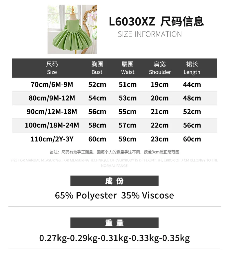 Girl Bow Ball Gown Pageant Newborn Host Formal Toddler First Birthday Cocktail Party Princess Baptism Frock
