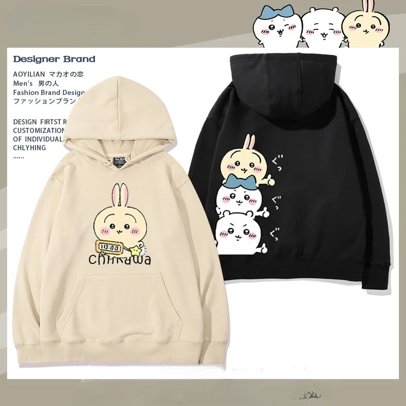 2026 Chiikawa Men's and Women's All Season Hoodies Comfortable, Breathable, High Quality Ins Y2K Popular Anime