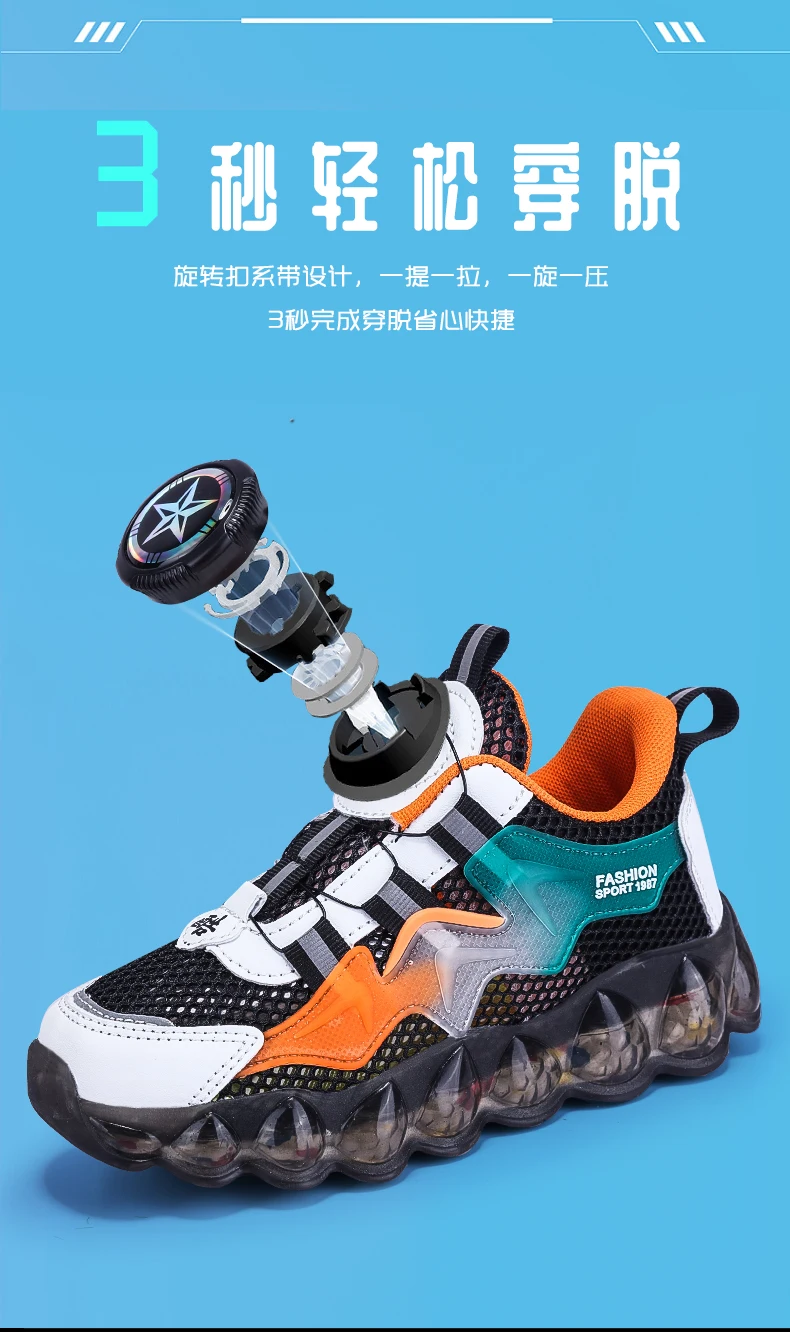 Parent-Child Shoes Women's New Autumn Thick-Soled Running Rotary Buckle Children Sports Casual Shoes for Girls and Boys