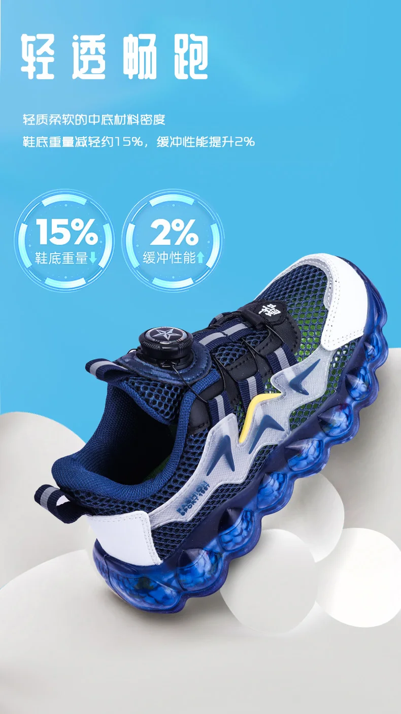 Parent-Child Shoes Women's New Autumn Thick-Soled Running Rotary Buckle Children Sports Casual Shoes for Girls and Boys