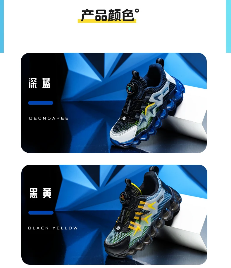 Parent-Child Shoes Women's New Autumn Thick-Soled Running Rotary Buckle Children Sports Casual Shoes for Girls and Boys