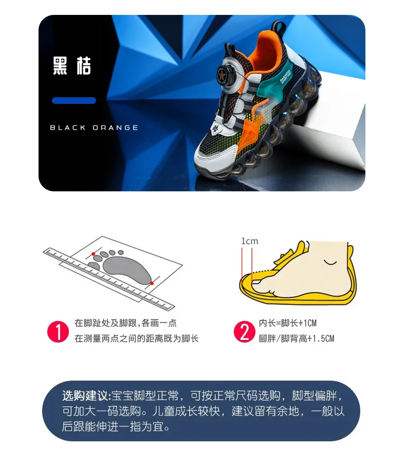 Parent-Child Shoes Women's New Autumn Thick-Soled Running Rotary Buckle Children Sports Casual Shoes for Girls and Boys