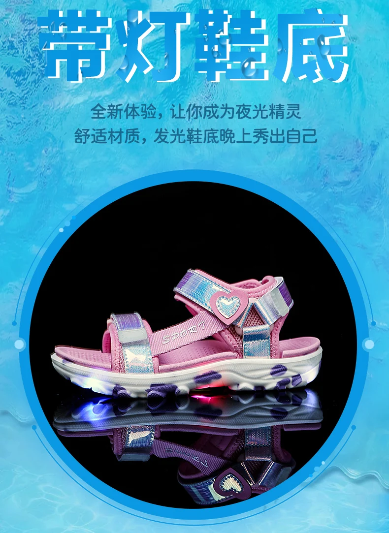 Girls' LED Sandals Children's Toddler Sports Beach Blue Pink Girls' Soft Shining Shoes Outdoor Soft Anti-Slip Princess LED Shoe