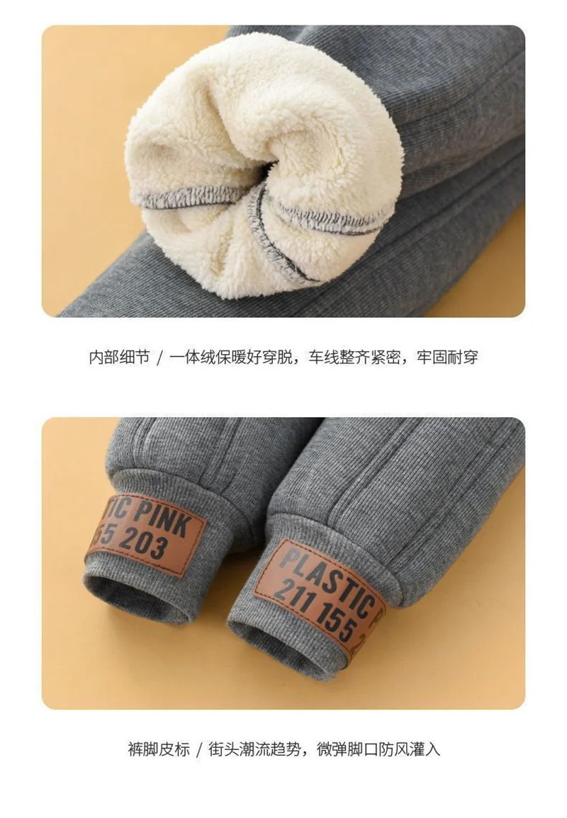 Boys Warm Thicken Pants New Winter Kids Plush Velvet Cotton Sweatpants Teens Girls Fleece Casual Trousers Children Warm Clothing
