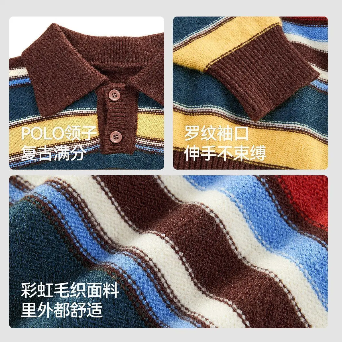 Boys' and girls' autumn sweaters, children's retro striped color-blocked knit tops