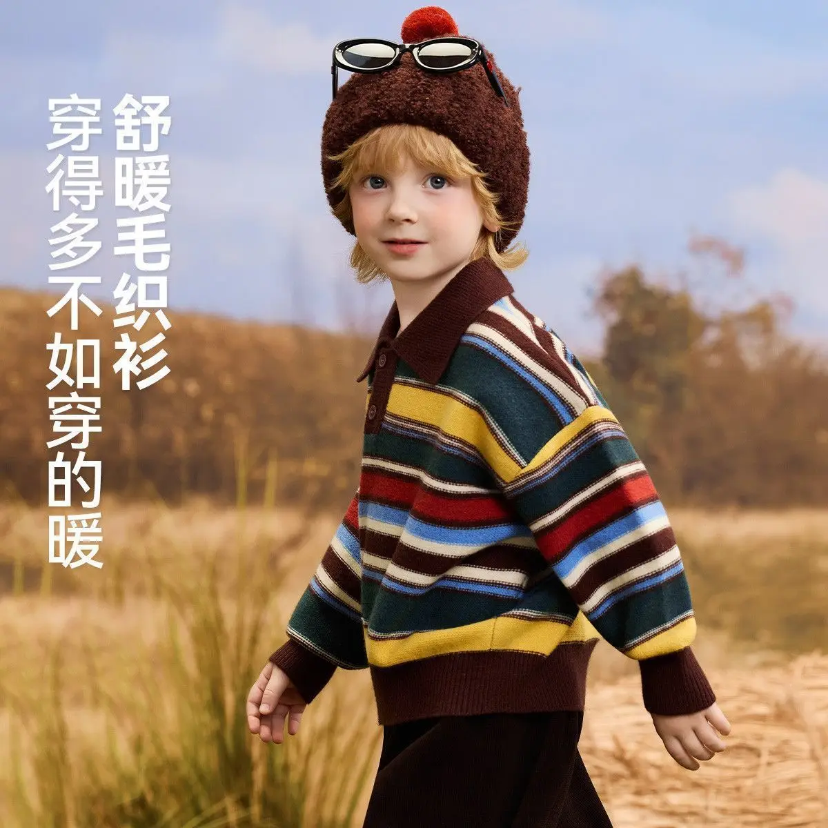 Boys' and girls' autumn sweaters, children's retro striped color-blocked knit tops