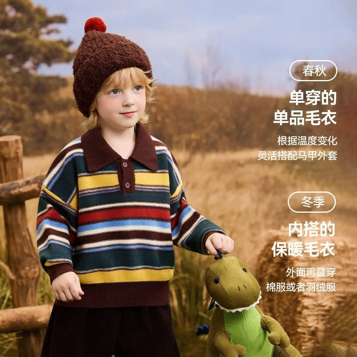 Boys' and girls' autumn sweaters, children's retro striped color-blocked knit tops