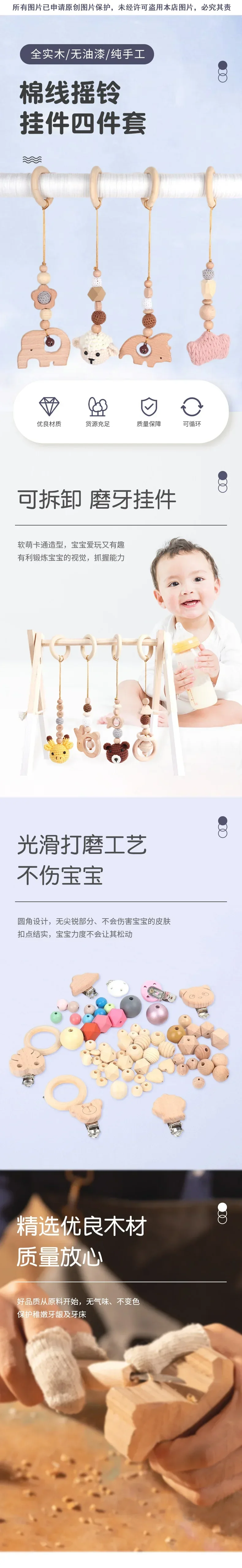 4Pcs/Set Baby Rattles Baby Play Gym Frame Wooden Beech Teether Trolley Stroller Hanging Pendants Toys Ring Nursing Rattle Toys