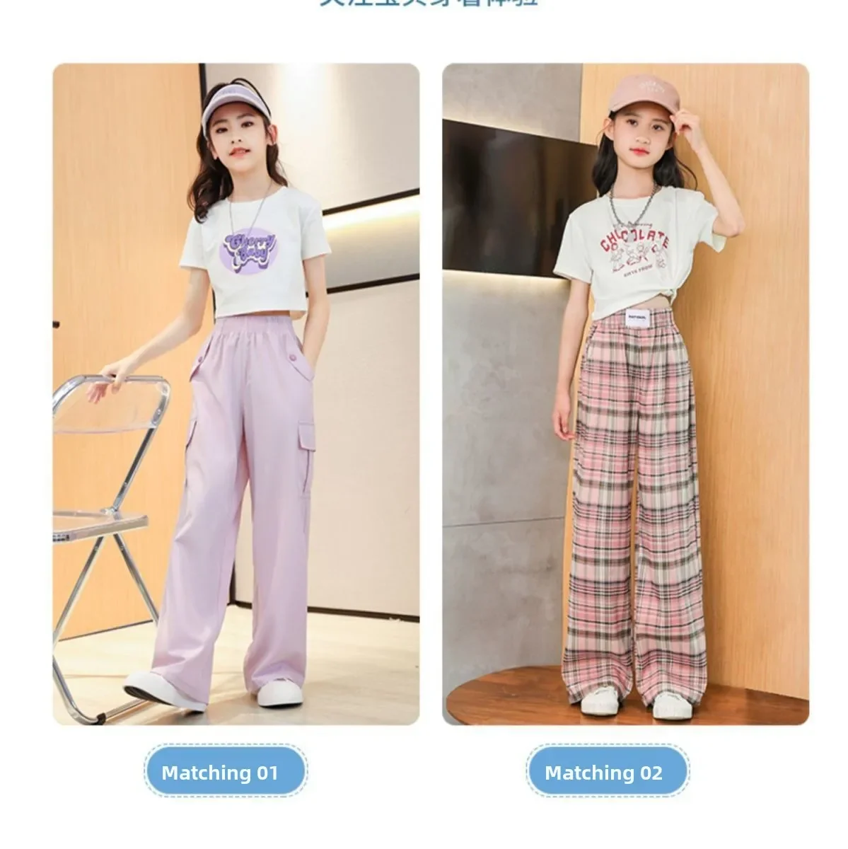 2026 Pants for Teenage Kids New Summer Streetwear Hip Hop Sweatpants for Girls Baggy Wide Leg Straight Trousers
