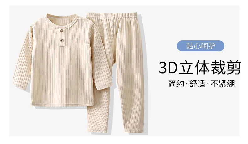 Spring autumn kids warm long-sleeve pants set boys girls homewear underwear set baby children casual solid color pajamas pants