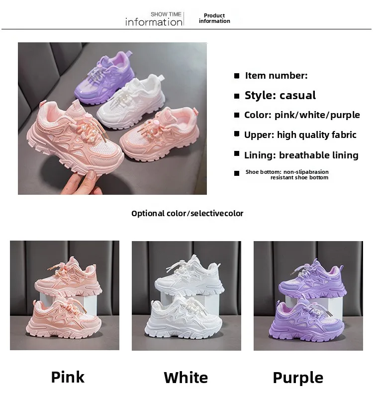 Kids Girls School White Casual Shoes Solid Color Mesh Sports Shoes for Toddlers Fashion Lightweight Children's Running Sneakers