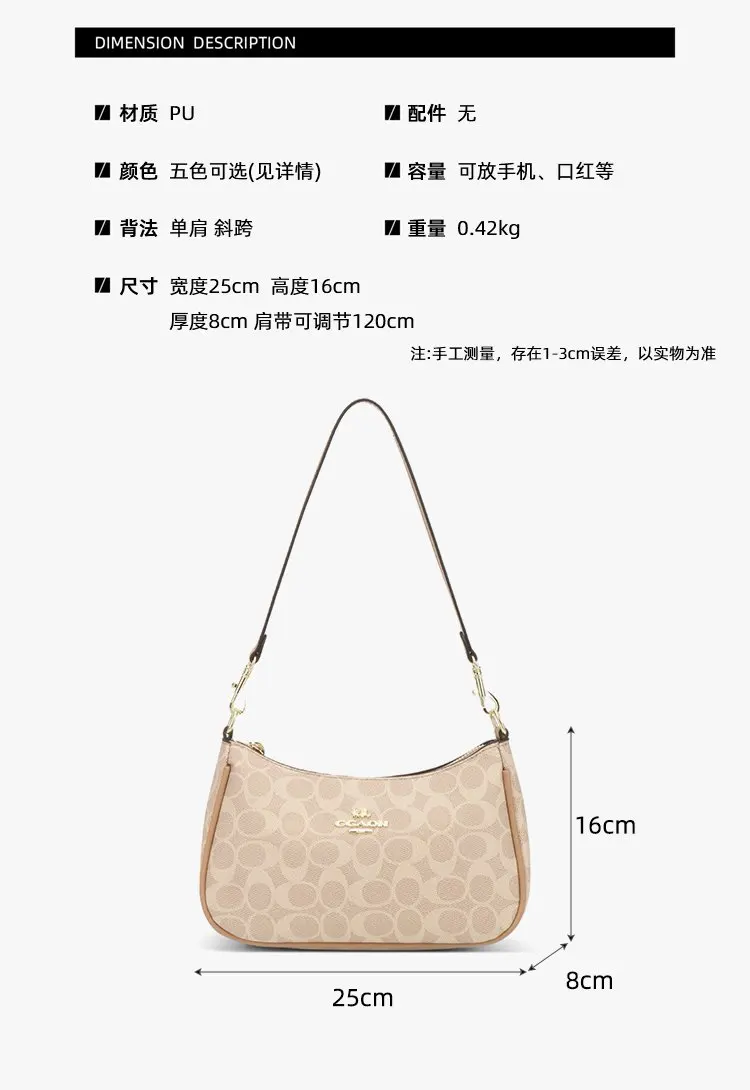 Stylish Crossbody Diaper Bag Handbag Tote Daily Errands Multi-Pocket Exquisite Sleek Sophisticated Elegant Fashionable