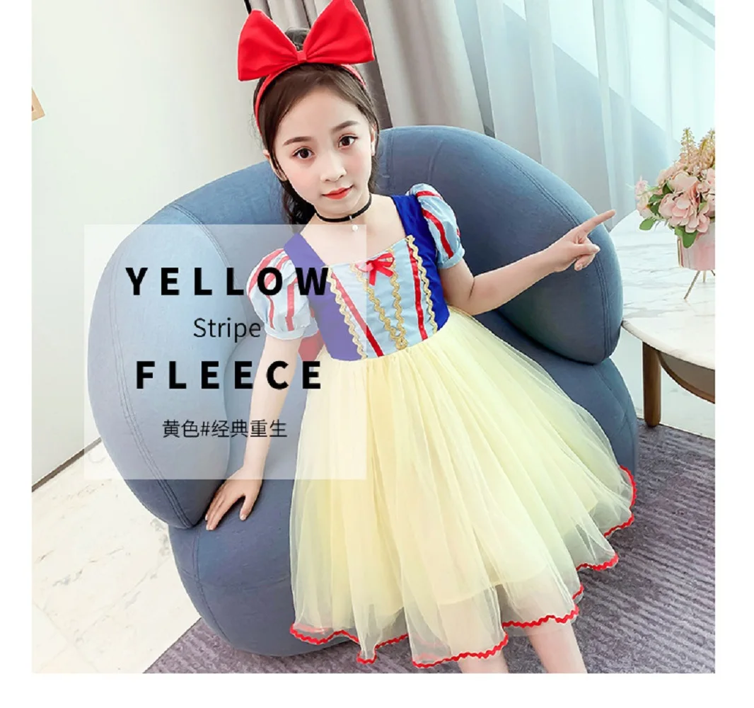 Girls' Snow White Dress Summer Style Little Girl's Frozen Fluffy Mesh Birthday Dress Skirt