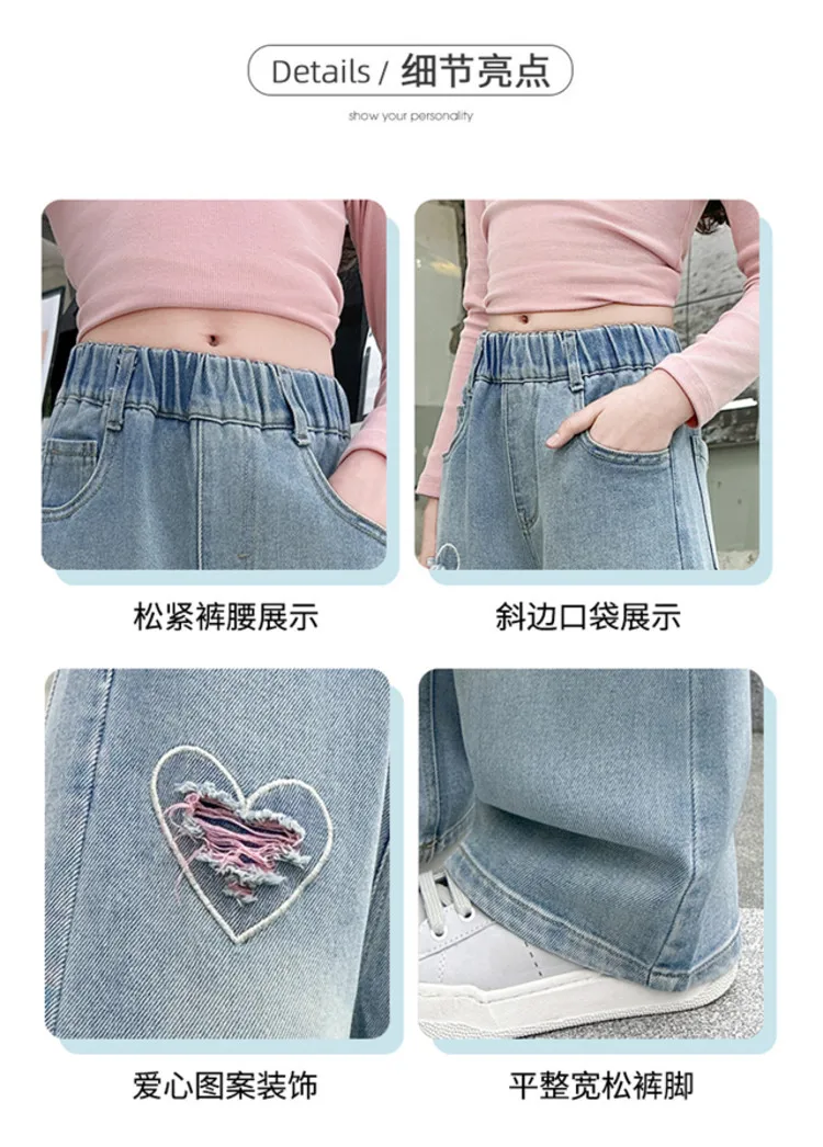 Spring Autumn New Girls Jeans Heart-Shaped Print Hole Straight-leg Pants For 5 6 8 10 12 14 Years Teen Girls Stylish Trousers