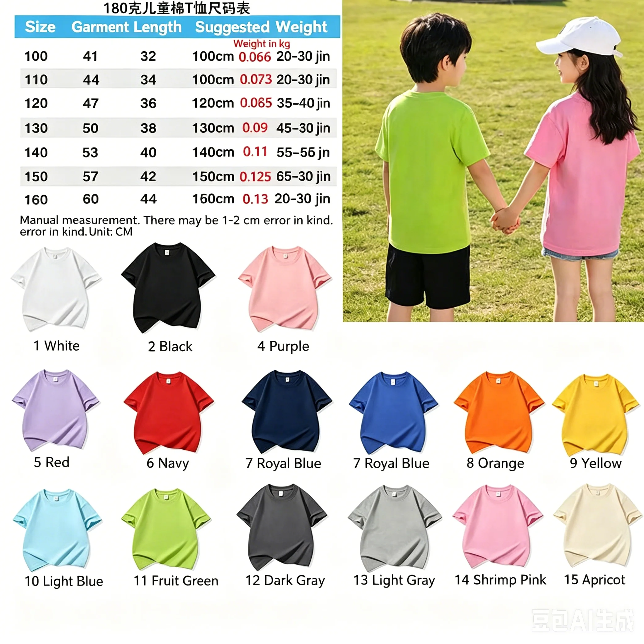 Kpop KATSEYE Kids T-shirt Boys Girls Cotton Tee Summer Short Sleeve Tops Katseye Fans Gift T-shirt Harajuku Children's Clothing