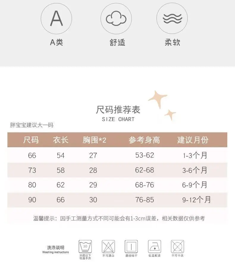 Thick New Winter Clothes Jumpsuit Cotton Clothes Baby Romper Clothes Super Cute Going Out 100 Days Newborn Loungewear Outfit