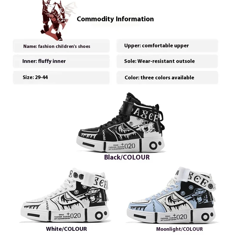 Boys' High-Top Sneakers 2025 Autumn/Winter New Style Children's Sports Shoes Buckle Student Soft-Soled Fleece Casual Shoes