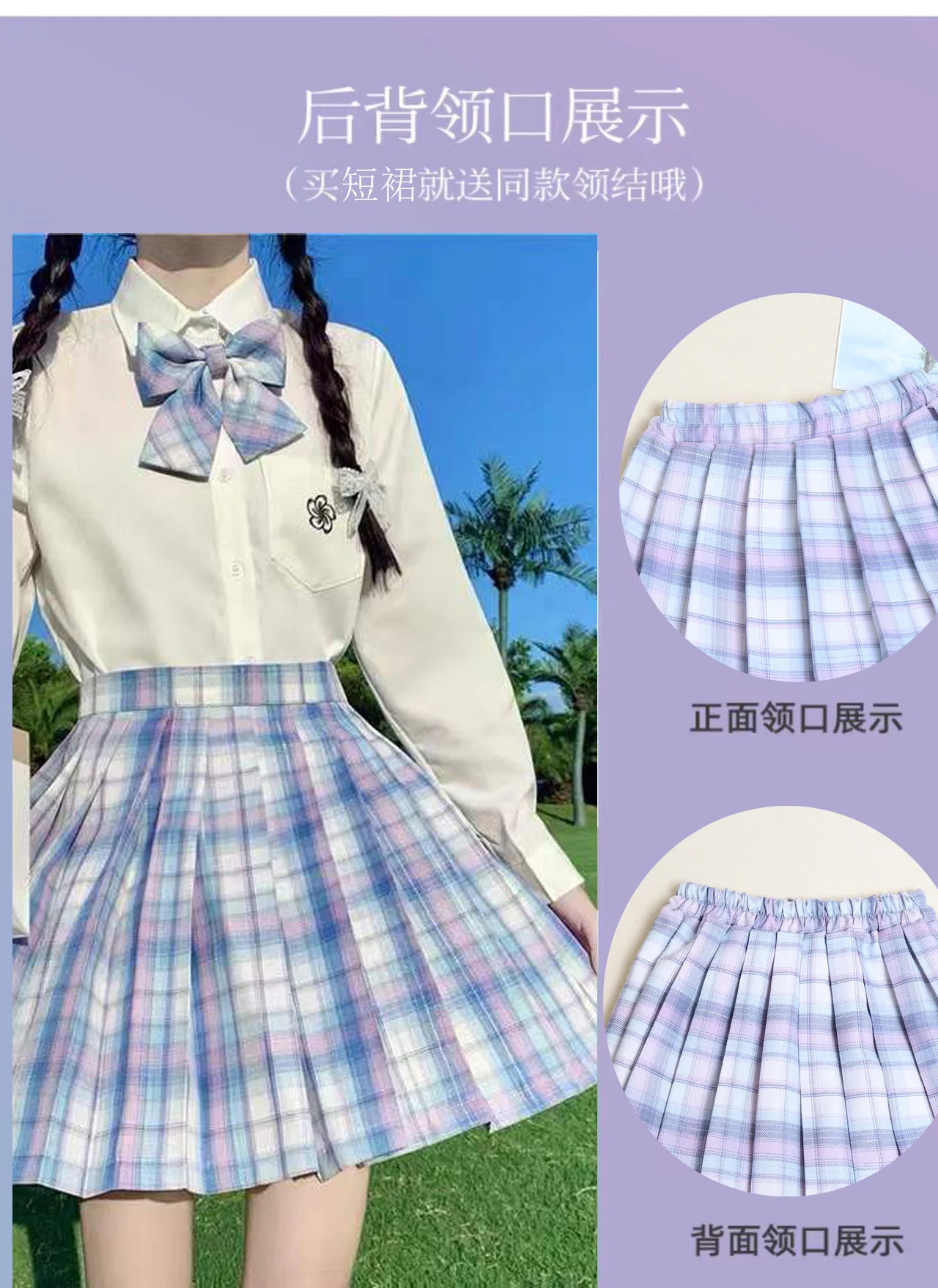 3-12Years Girls Checkered Skirt College Style Clothing 2026 Spring Summer Teen Kid Fashion JK Striped Pleated Skirt with Bow Tie