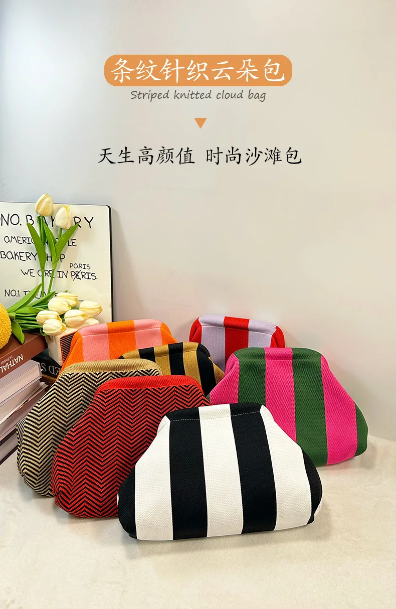 Summer Beach Clutch Bag Woven Crochet Handbags for Women Purses Knitting Dumpling Clutch Ruched Cute Cloud Casual Colorblock Bag