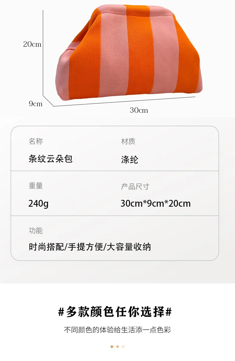Summer Beach Clutch Bag Woven Crochet Handbags for Women Purses Knitting Dumpling Clutch Ruched Cute Cloud Casual Colorblock Bag