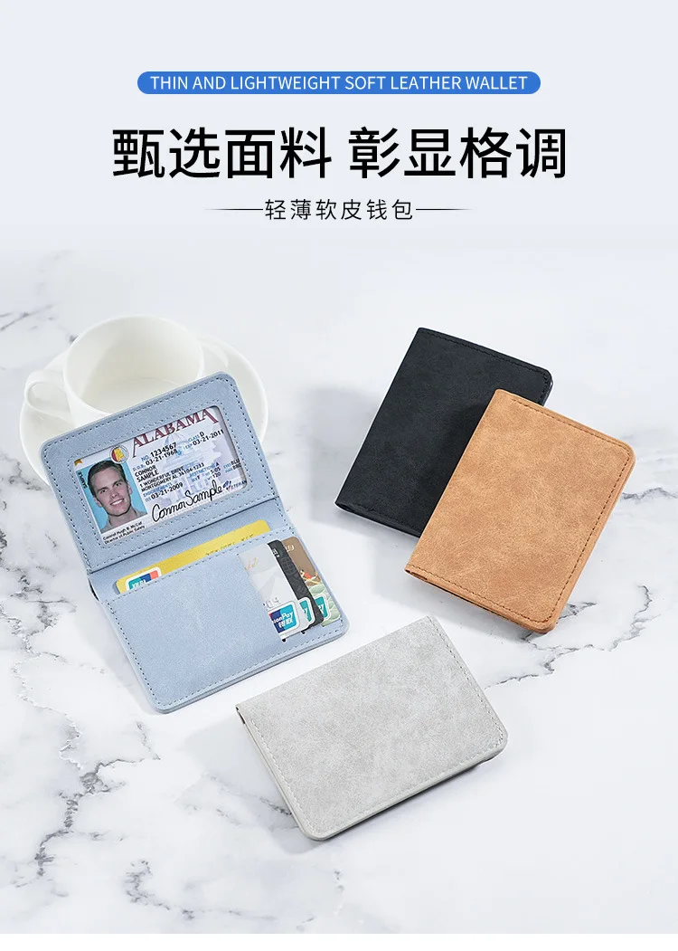 Card Bag Male Ultra-Thin Mini Small Wallet Multifunctional Driver's License Leather Case Multi-Card Position Anti-Degaussing Cer