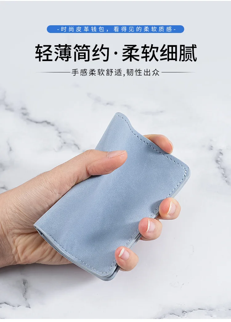 Card Bag Male Ultra-Thin Mini Small Wallet Multifunctional Driver's License Leather Case Multi-Card Position Anti-Degaussing Cer