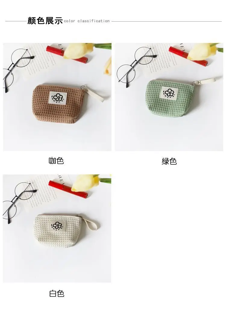 Japanese Cute Simple Waffle Change Bag Storage Bag Women's Wrist Bag