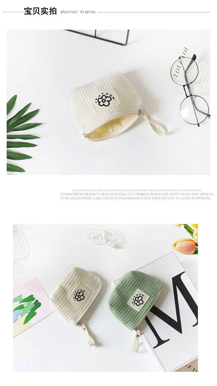Japanese Cute Simple Waffle Change Bag Storage Bag Women's Wrist Bag