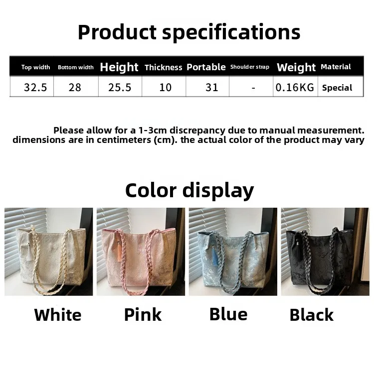 Texture Leisure New Chinese Style Shoulder Bag Antique Versatile Large Capacity Tote Bag Hanfu Element Work Commuter Storage Bag