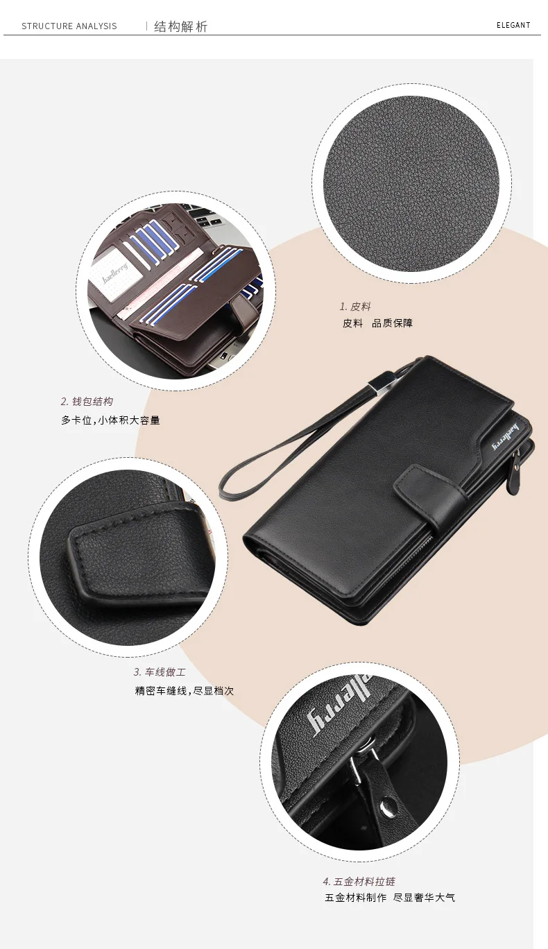Baellerry Men's Long Wallet Casual Business Zipper Handbag Large Capacity Mobile Phone Storage Bag with Card Holder