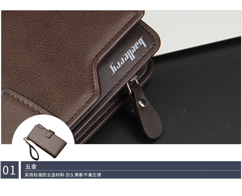 Baellerry Men's Long Wallet Casual Business Zipper Handbag Large Capacity Mobile Phone Storage Bag with Card Holder