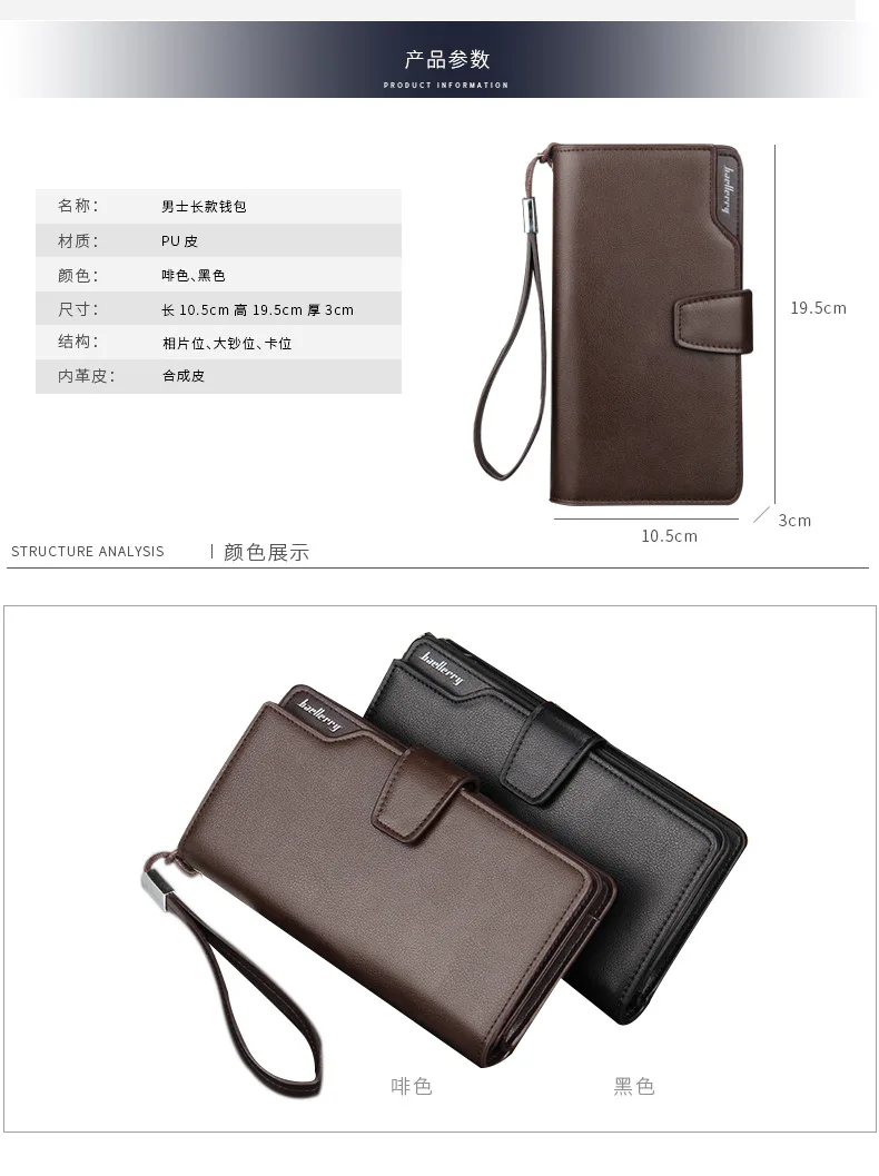 Baellerry Men's Long Wallet Casual Business Zipper Handbag Large Capacity Mobile Phone Storage Bag with Card Holder