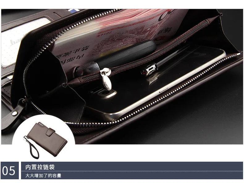 Baellerry Men's Long Wallet Casual Business Zipper Handbag Large Capacity Mobile Phone Storage Bag with Card Holder