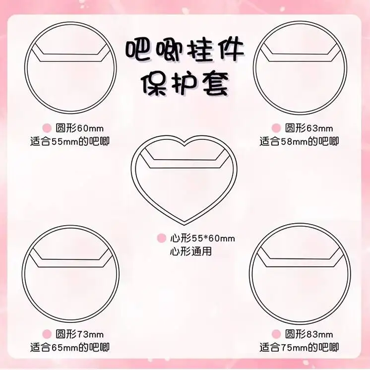 Premium Clear/Laser 5/10/20PCs 60-83mm Ita Bag Badge Protector Transparent High-protection Pins Sleeve Anime Badge Display Cover