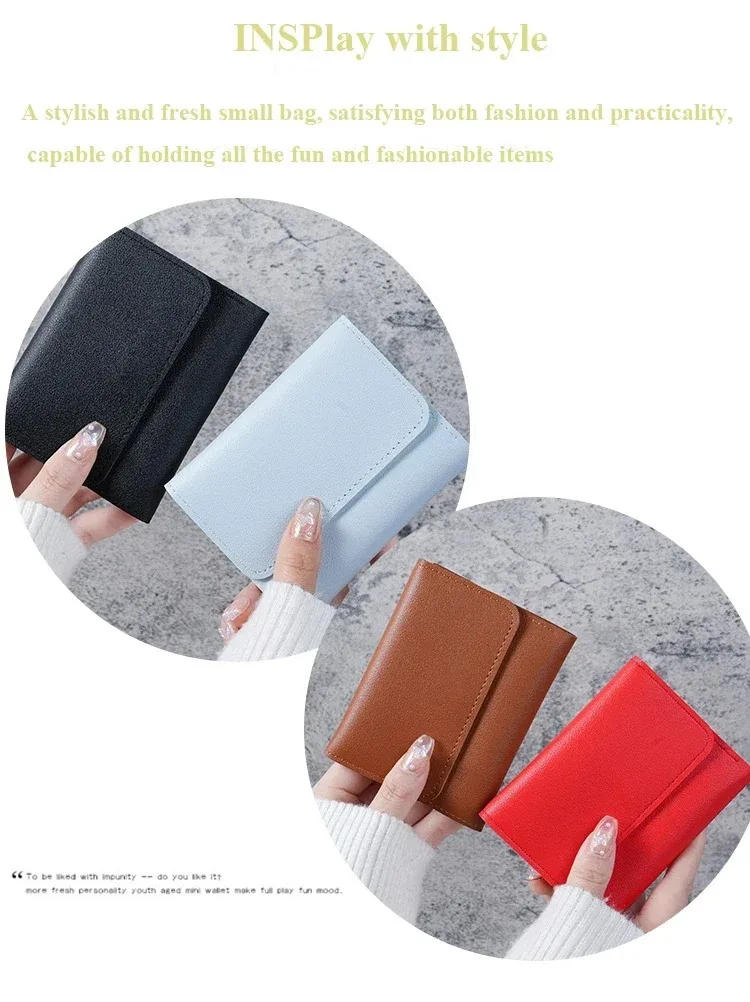 Fashion Ultra Thin Triple Fold Women's Short Wallet, Smooth Surface Multi-Card Holder Mini Coin Purse Ideal Daily Gift for Women