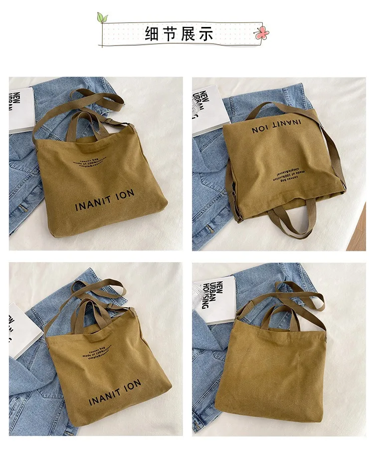 Japanese canvas men's and women's messenger bags, washed canvas thickened handbags, large-capacity trendy urban literature