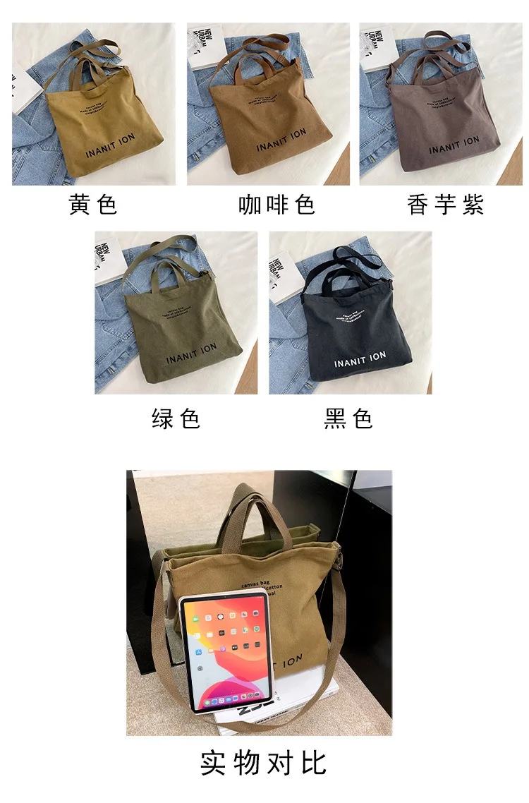 Japanese canvas men's and women's messenger bags, washed canvas thickened handbags, large-capacity trendy urban literature