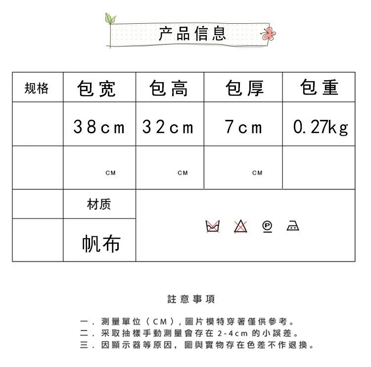 Japanese canvas men's and women's messenger bags, washed canvas thickened handbags, large-capacity trendy urban literature