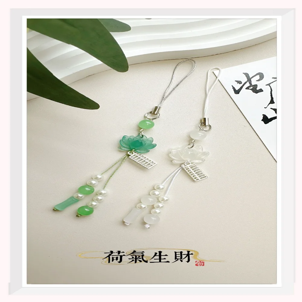 New Chinese-Style Beaded Handmade Phone Chain Traditional Lotus Pendant Ancient Chinese Decorative Keychain Charms Decoration
