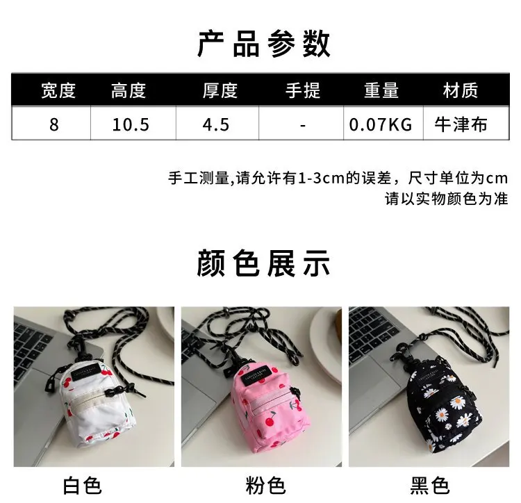 Women Small Bag Mini Lipstick Headphones Trendy Fashionable Pendant Bag Simple Niche Design Fabric Single-shoulder Crossbody Bag
