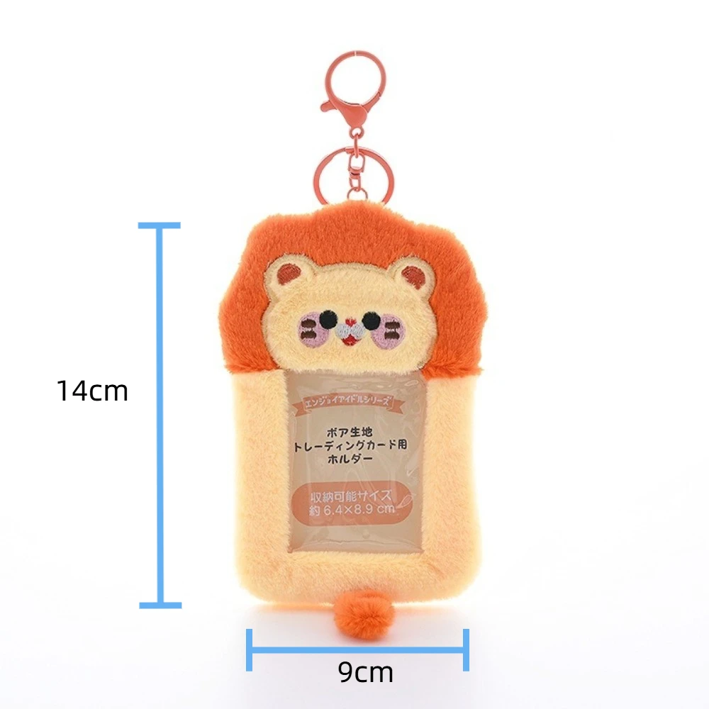 New Cartoon Photocard Holder Cute Student Card Holder Keychain Pendant School Stationery