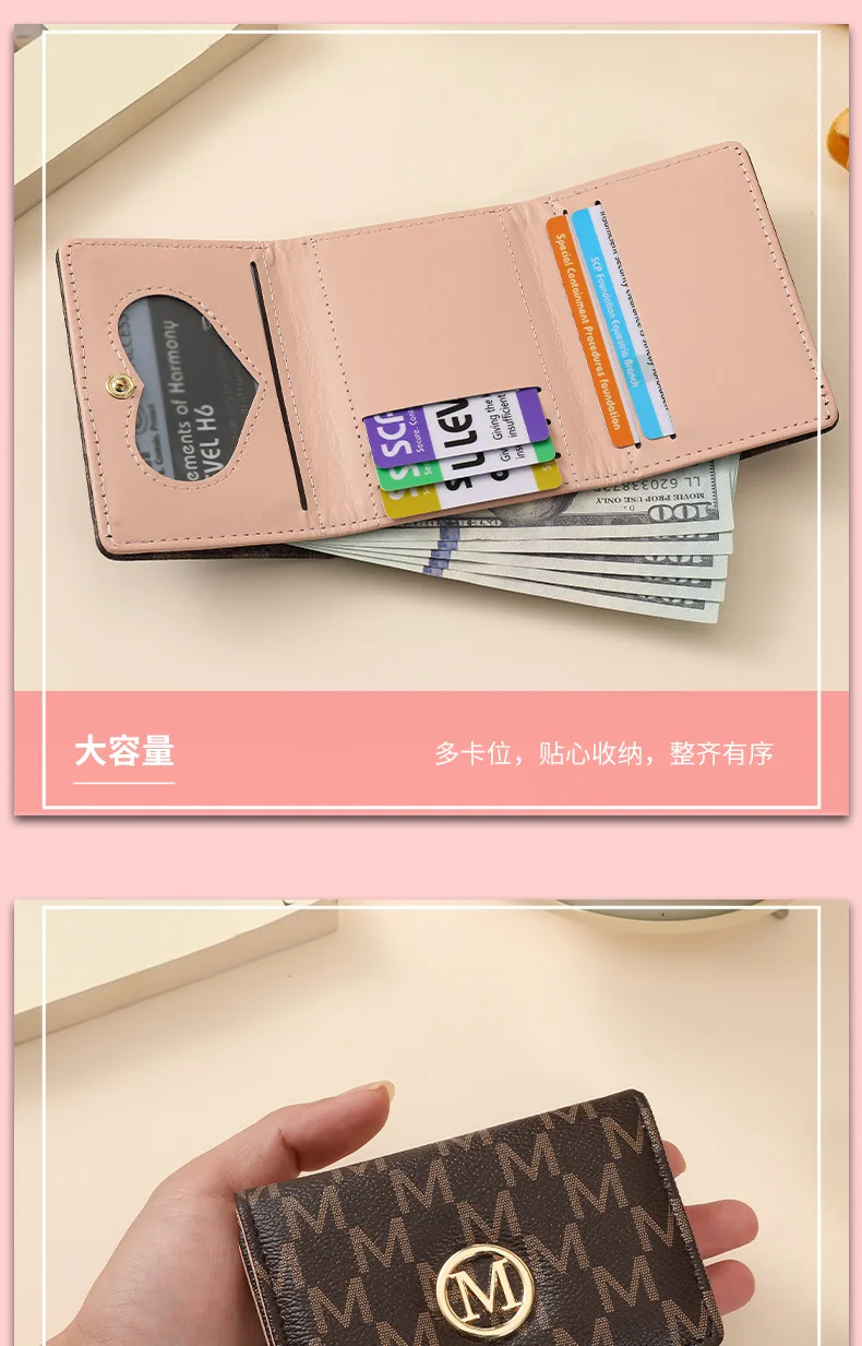 New Women's PU Print Short Wallet High-end Coin Purse Fashion Three Fold Multi Card Slots Multi-functional Female Small Wallet