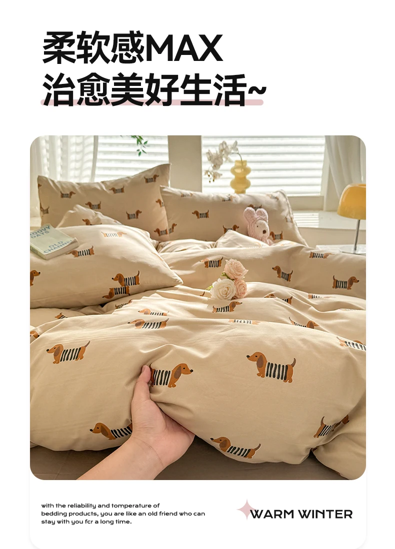 Cute Dog Printed Duvet Cover Set Brown Color Comforter Cover with Pillowcase for Kids Single/Queen/King Housse De Couette Full