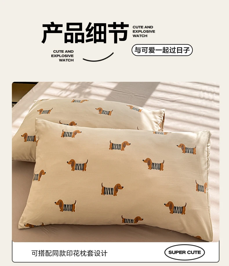 Cute Dog Printed Duvet Cover Set Brown Color Comforter Cover with Pillowcase for Kids Single/Queen/King Housse De Couette Full