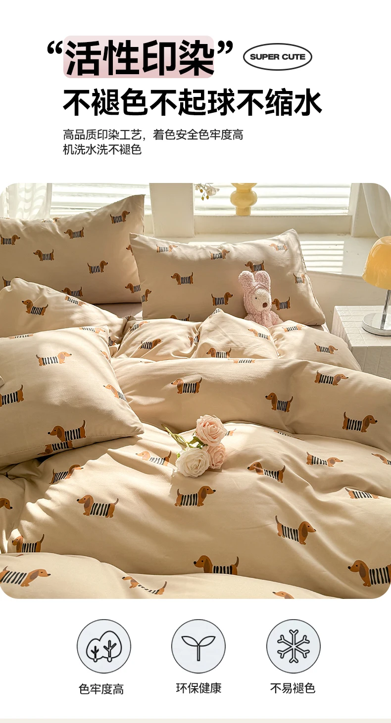 Cute Dog Printed Duvet Cover Set Brown Color Comforter Cover with Pillowcase for Kids Single/Queen/King Housse De Couette Full