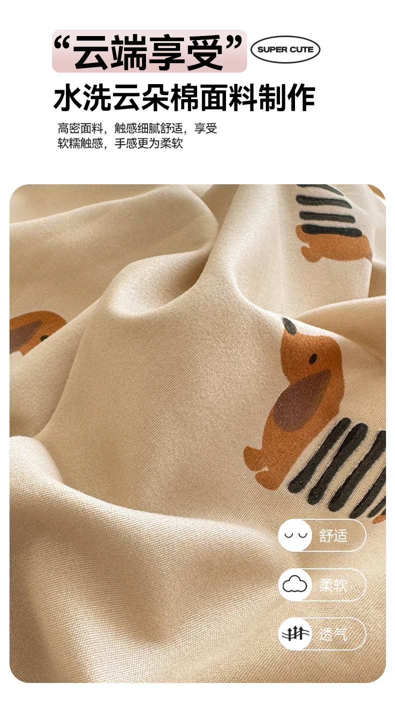 Cute Dog Printed Duvet Cover Set Brown Color Comforter Cover with Pillowcase for Kids Single/Queen/King Housse De Couette Full