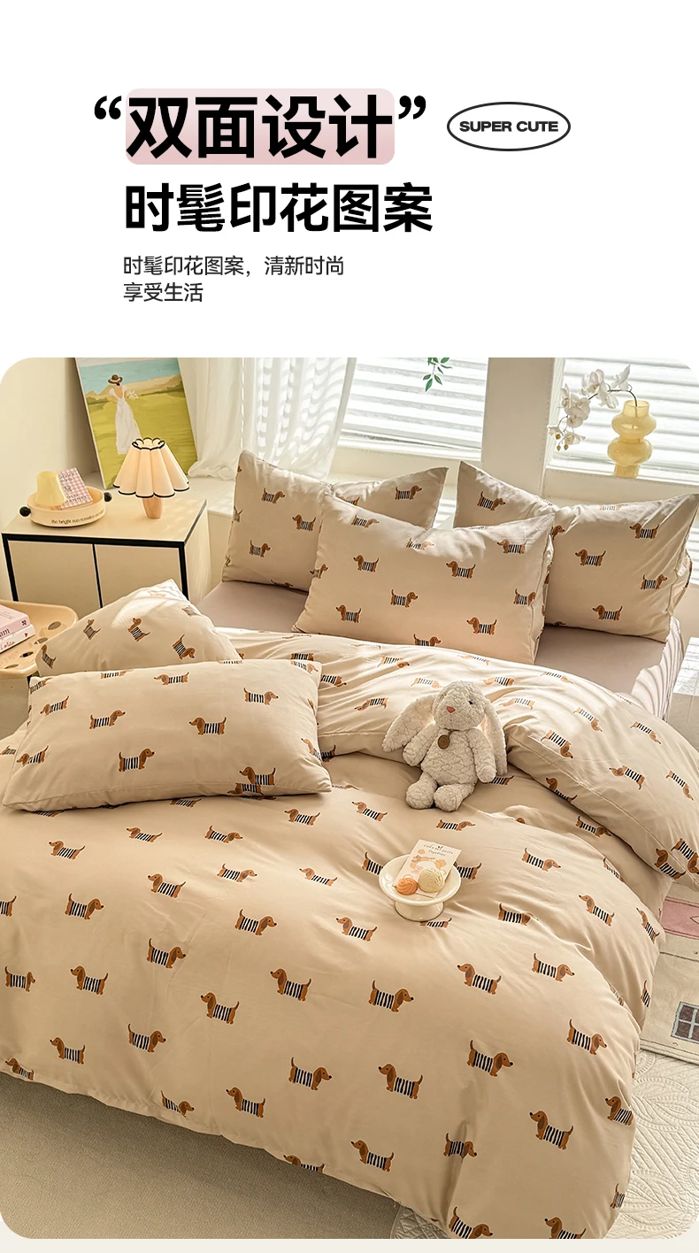 Cute Dog Printed Duvet Cover Set Brown Color Comforter Cover with Pillowcase for Kids Single/Queen/King Housse De Couette Full