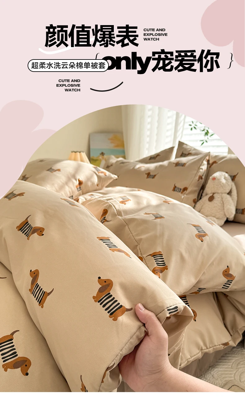 Cute Dog Printed Duvet Cover Set Brown Color Comforter Cover with Pillowcase for Kids Single/Queen/King Housse De Couette Full